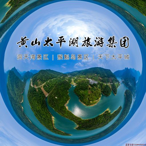 南丰镇720全景拍摄