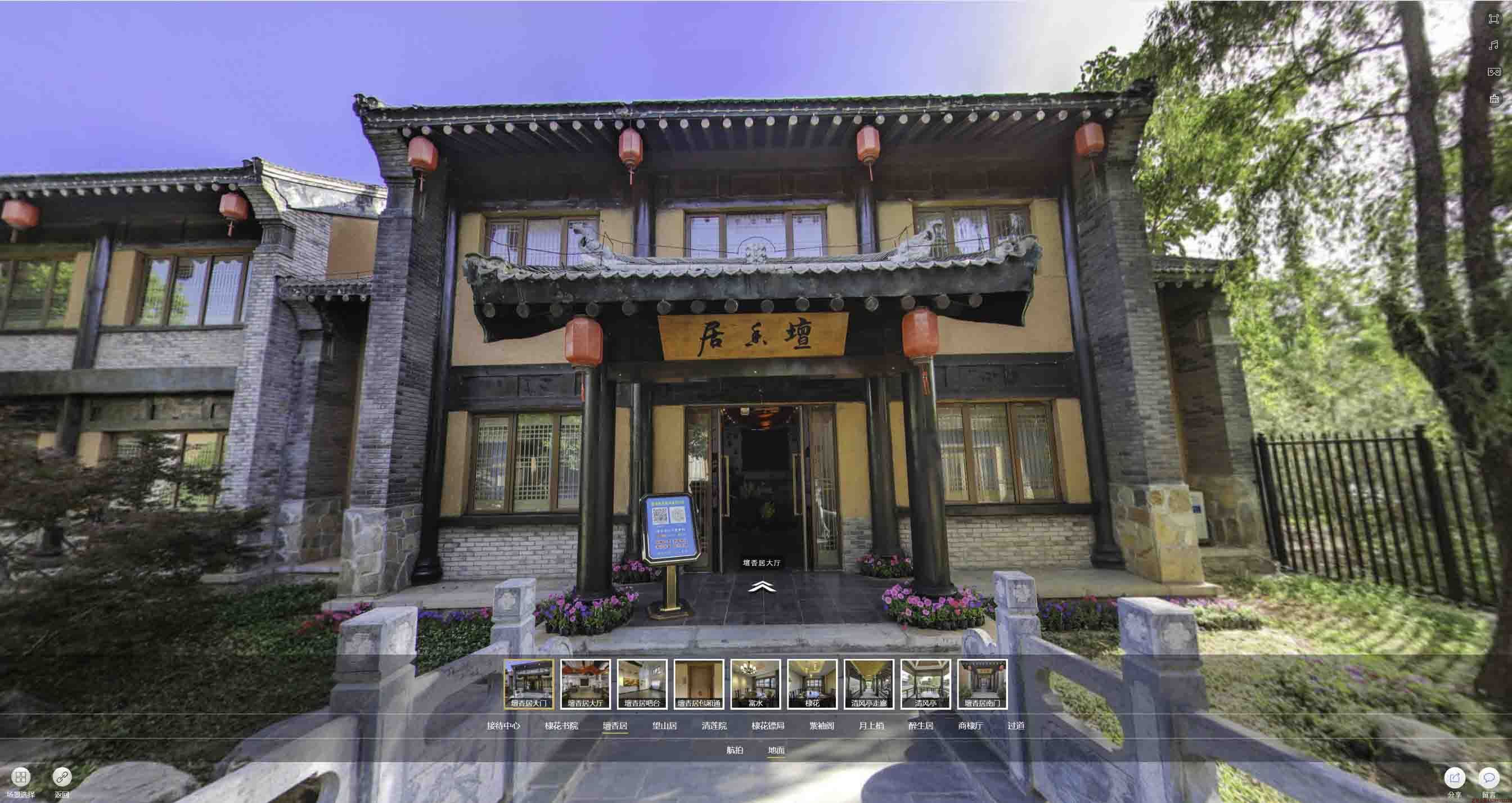南丰镇美好蕴育生活馆720全景展示